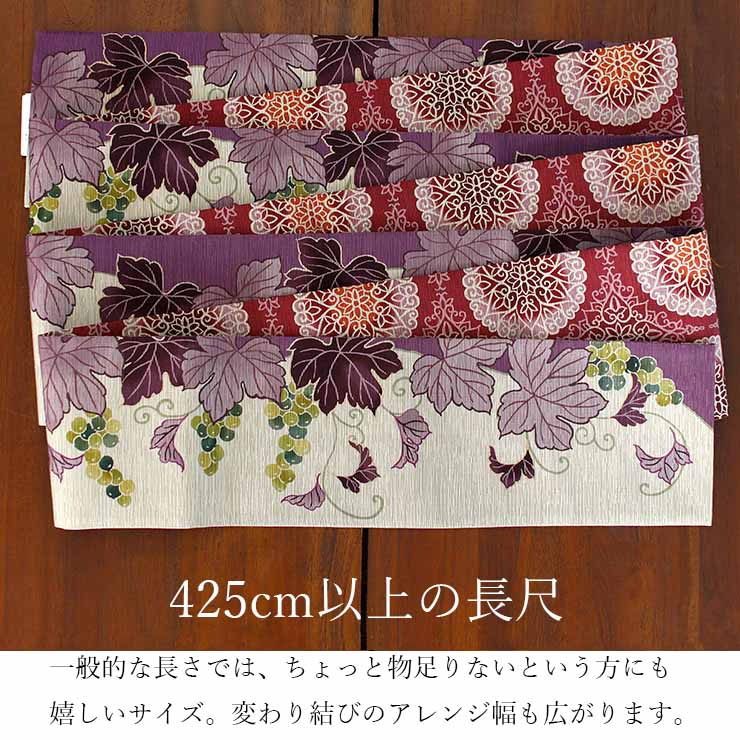 日本製] 細帯 半巾帯 紬風 たわわ葡萄（グレーベージュ MH-50-B) 単品
