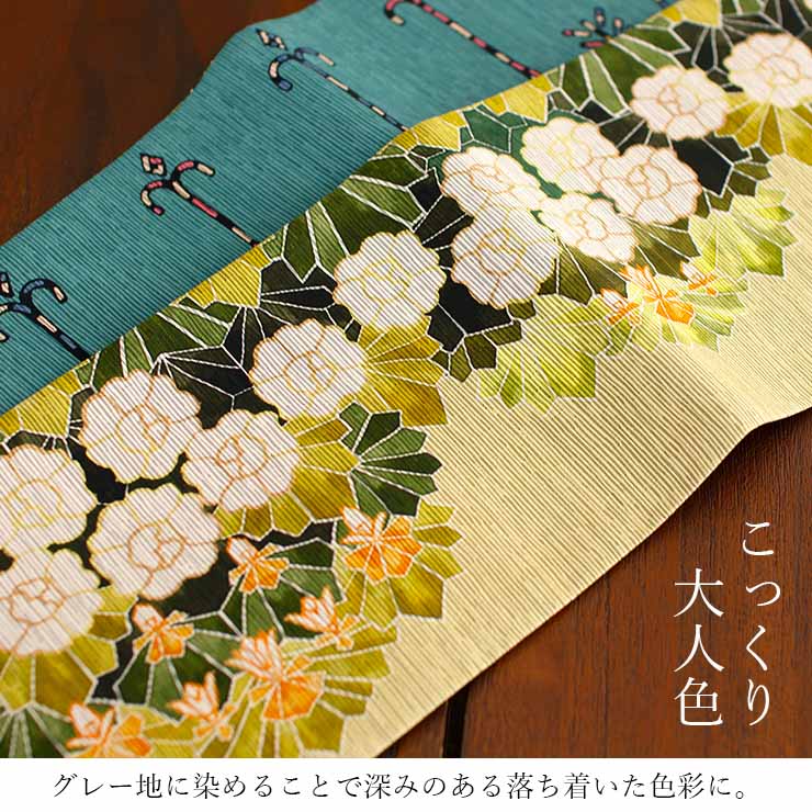 日本製] 細帯 半巾帯 紬風 花の杜（キミドリ MH-71-A） 単品