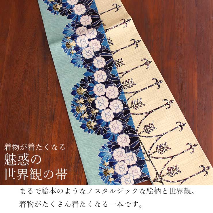 【新作】花華の正絹半巾帯　1013 楽天市場】＼お買物マラソン開催中!／[華やかな刺繍！] 絽 細帯 半巾帯