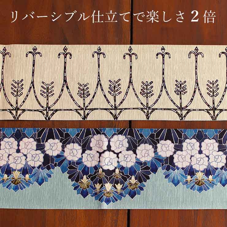 日本製] 細帯 半巾帯 紬風 花の杜（ブルー MH-71-B） 単品 両面OK