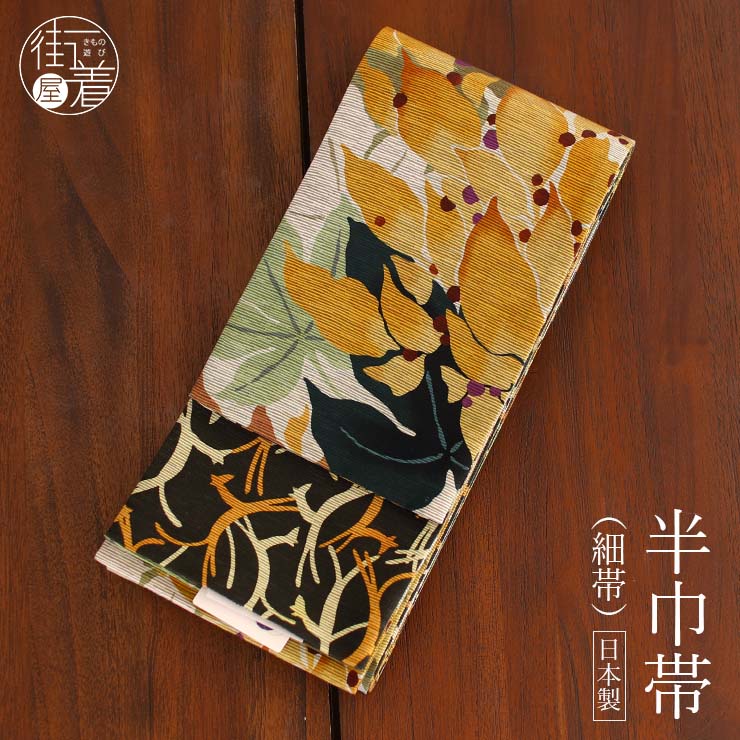 【紬】茶会道具風模様着物 紬】シンプル・エレガントの 茶会道具風模様着物