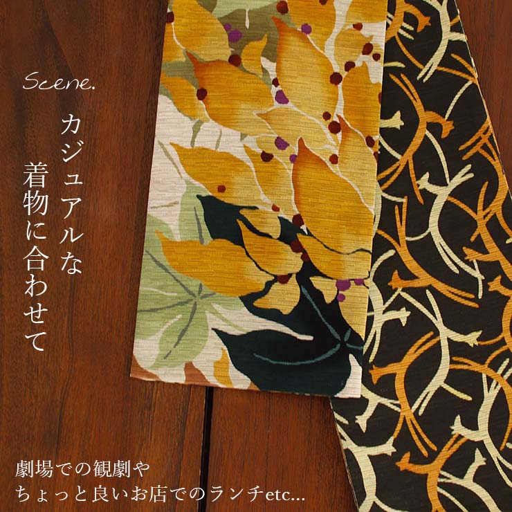 抽象模様 半幅帯 赤 オレンジ 緑 金糸