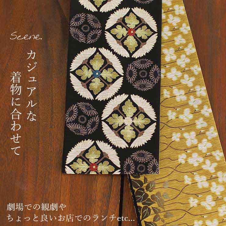 付け帯　作り帯　紬　菱模様　菊花　笹の葉　花模様　着物　022tz 付け帯 作り帯 紬 菱模様 菊花 笹の葉 花模様 着物 022tz 【公式通販】