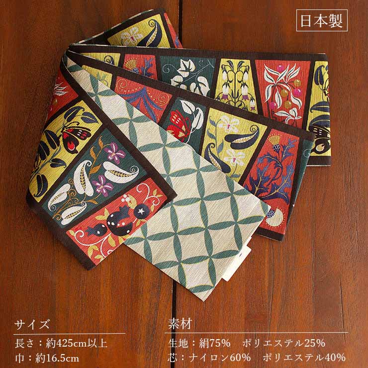 DOUBLE MAISON半幅帯 蝶の刺繍リバーシブル　黒×水色 日本製] 細帯 半巾帯 紬風 浪漫タイムス(黒 MH-81-B） 単品 両面OK