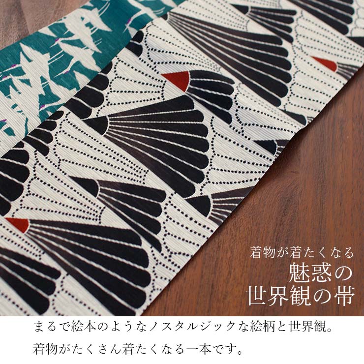 図柄屋 即納品 当日発送 そのまんま蛇帯 シマヘビ 半幅帯 図柄屋 即納品 当日発送 そのまんま蛇帯 シマヘビ 半幅帯 - メルカリ