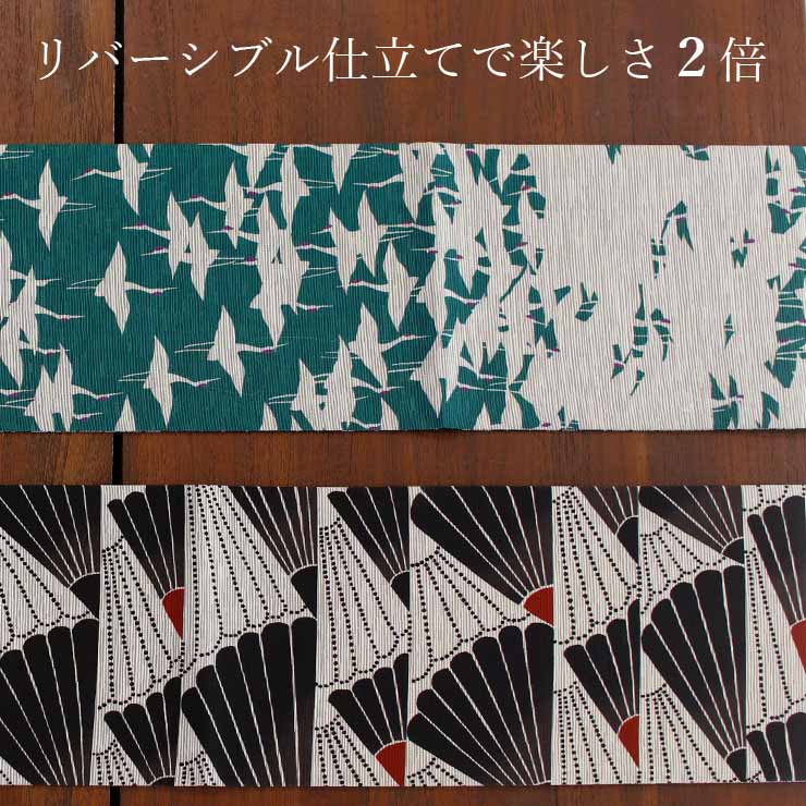 日本製] 細帯 半巾帯 紬風 ジャパネスク（グレー/MH-82-A） 単品