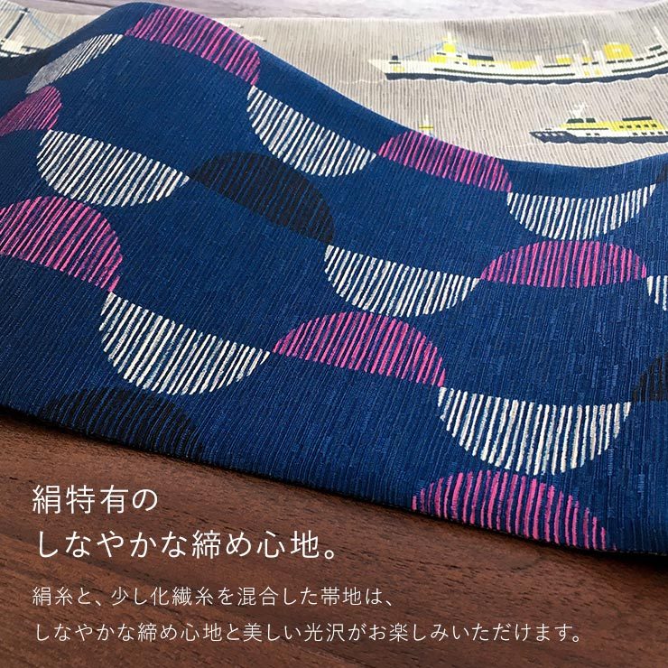 スパーク帯　半幅帯　お値打ち　レア KIMONOMACHI 浴衣 帯 半幅帯 「エンジ レトロフラワー 」 大人 小袋帯