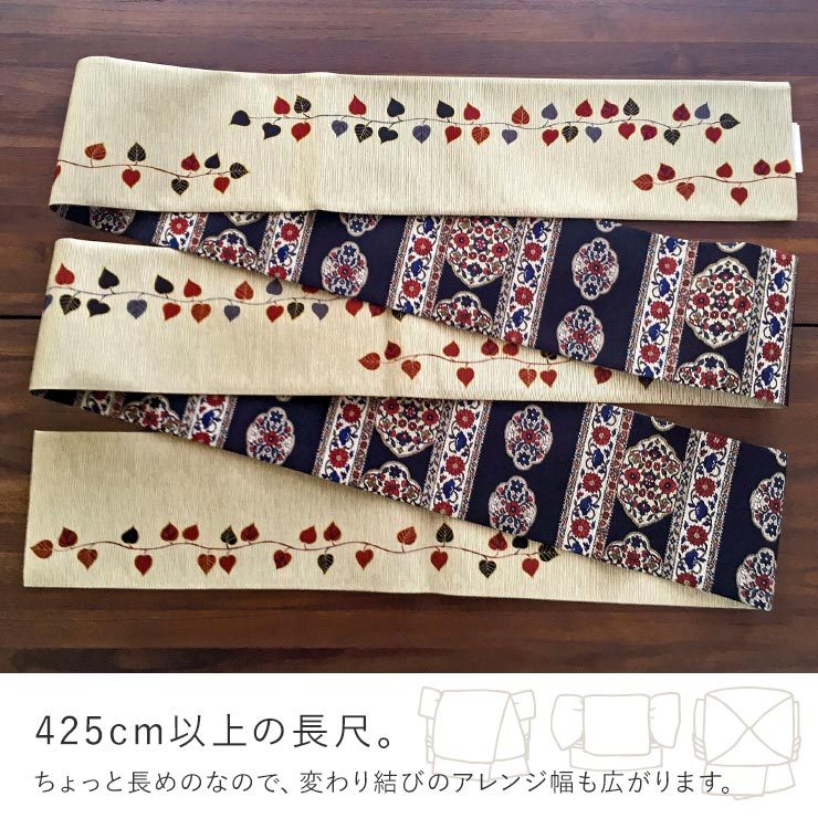 帯＜絵本のような＞街着屋の半幅帯 - 鏡花紋様（紺）- 花柄 文様 蔦草