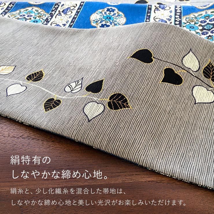 【昭和レトロ】半幅帯 綿 緑 花柄 片喰 カタバミ 昭和レトロ】半幅帯 綿 緑 花柄 片喰 カタバミ ジャワ更紗 半幅帯 花