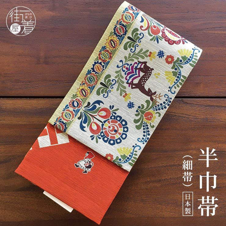 半幅帯☆クリスマス☆ハンドメイド☆綿 楽天市場】【最大50%OFF☆夏物SALE開催中】【クリスマス帯】正絹