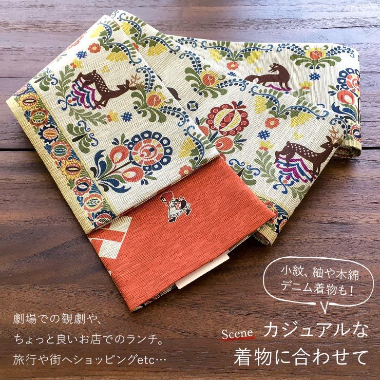 帯 ＜絵本のような＞街着屋の半幅帯 - 赤ずきん（生成り×橙