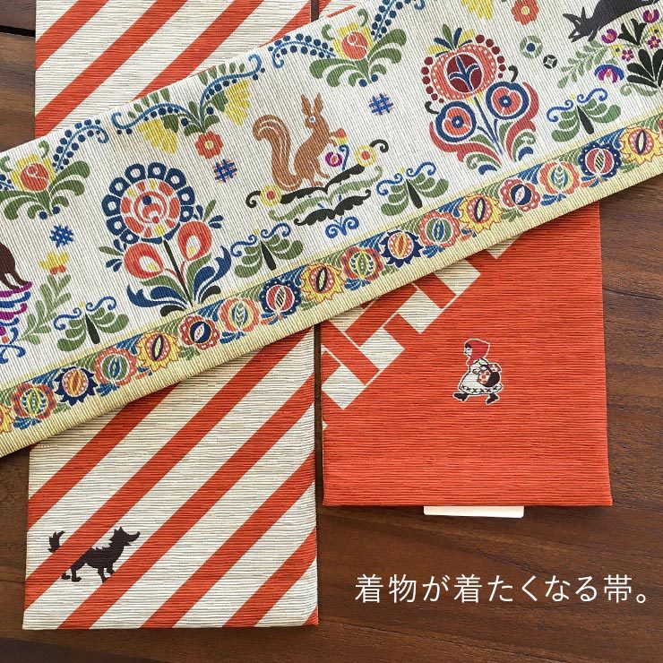 帯 ＜絵本のような＞街着屋の半幅帯 - 赤ずきん（生成り×橙