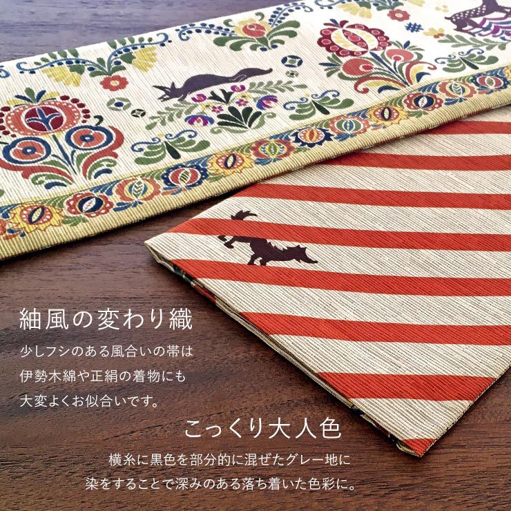 ふりふ【赤ずきん】童話シリーズ帯 注目新刊】赤ずきん、イソップ童話で死体と出会う。 - くまざわ書店