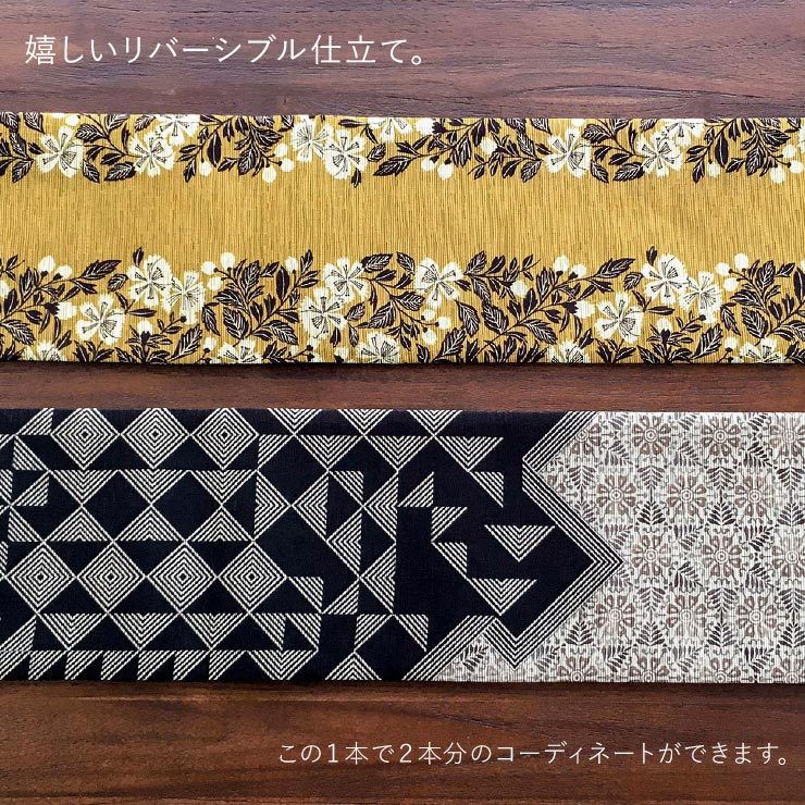 帯＜絵本のような＞街着屋の半幅帯 - ノスタルジア（黒）- 幾何