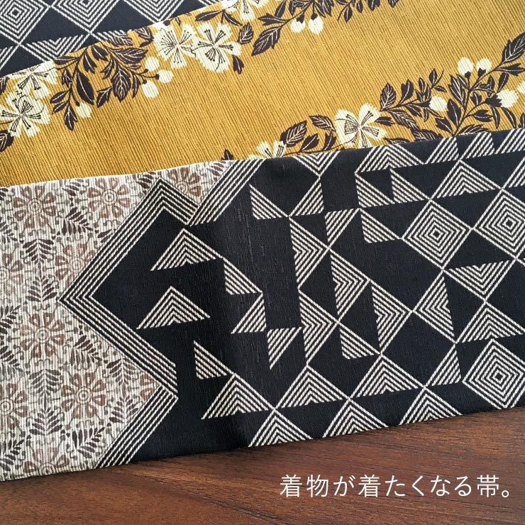 j*✿様 伝統的な綿の帯 多色使い 帯<絵本のような>街着屋の半幅帯 - ノスタルジア(黒)- 幾何