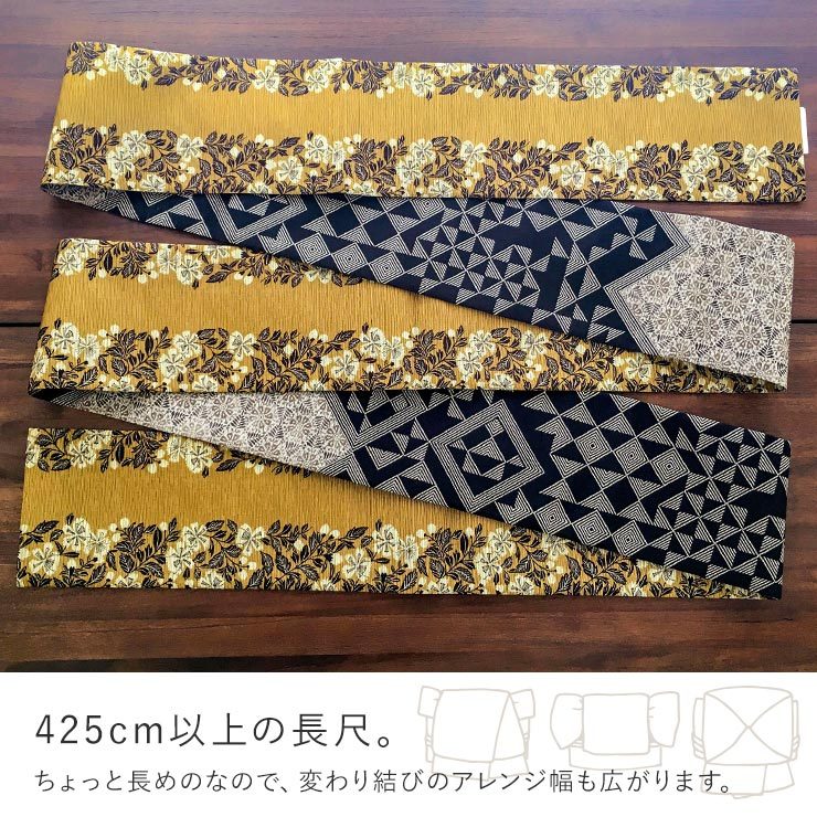 半幅帯 ブラウン模様 帯＜絵本のような＞街着屋の半幅帯 - ノスタルジア（黒）- 幾何