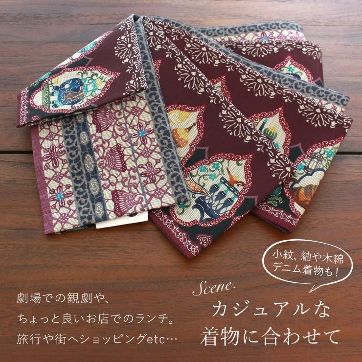 召しませ花 半巾帯