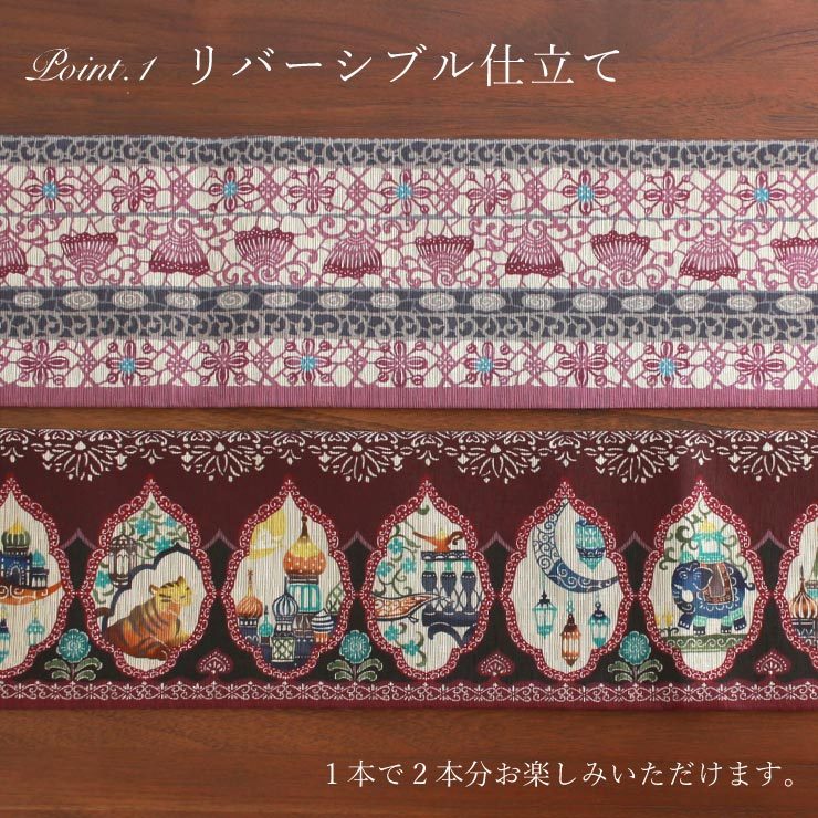 召しませ花 半巾帯