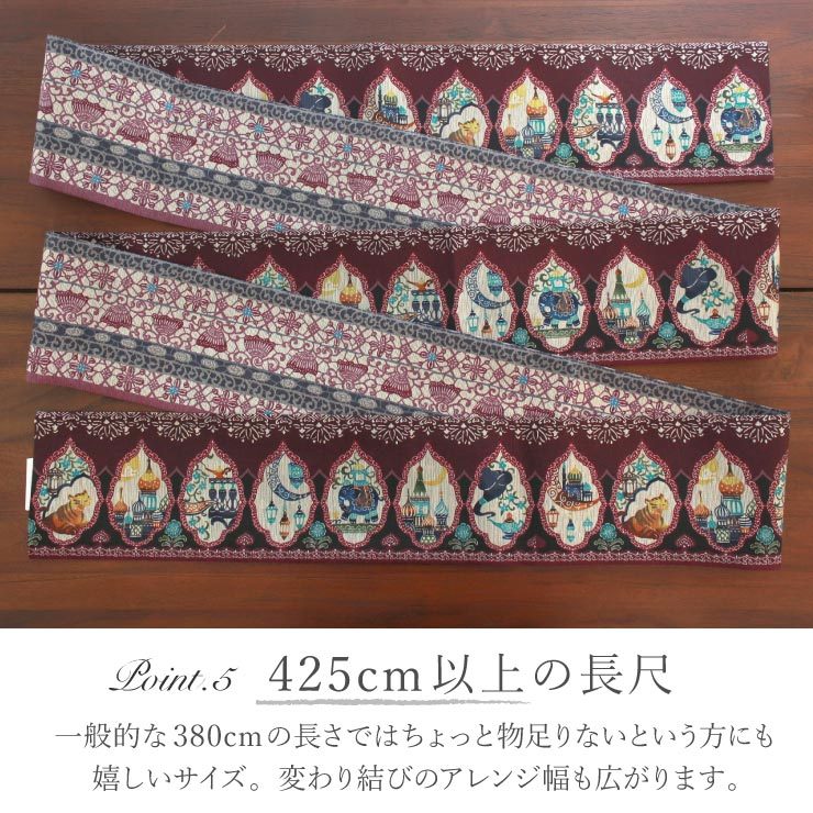 召しませ花 半巾帯