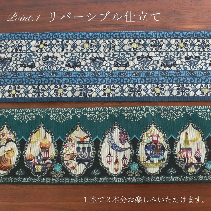召しませ花 半巾帯