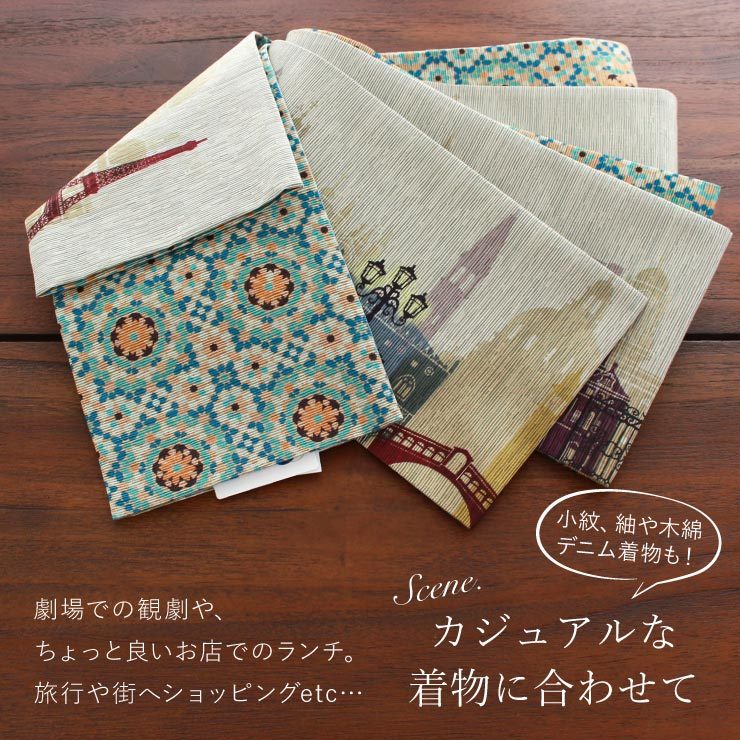日本製] 細帯 半巾帯 紬風 ランドマーク (デイタイム) 面OK