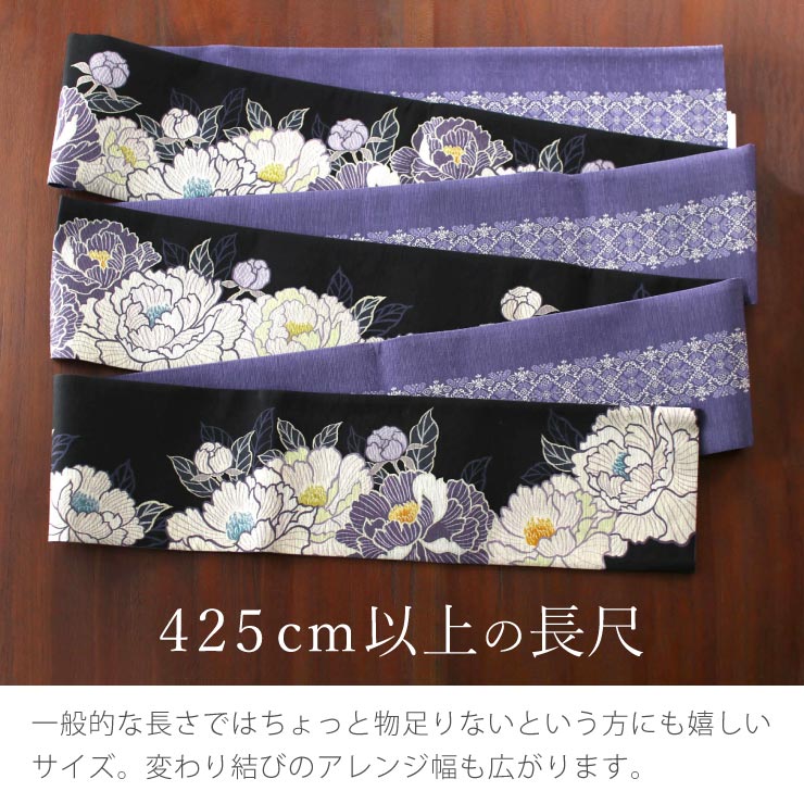 ☆ 名古屋帯 真綿紬 抽象模様 紫烏色 長尺 O-6033 日本製] 細帯 半巾帯 紬風 芍薬 黒 生成り 紫 リバーシブル 両面 長尺