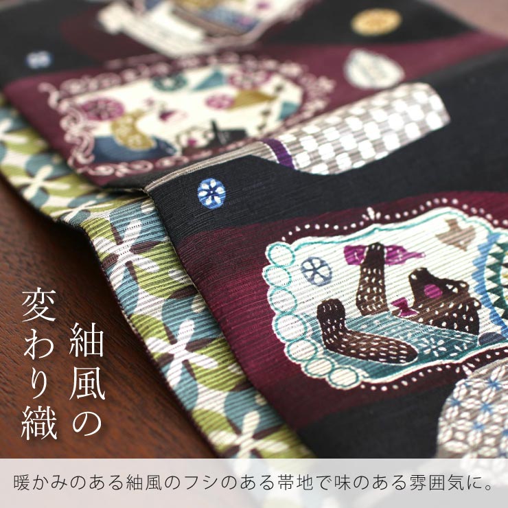 召しませ花 半巾帯