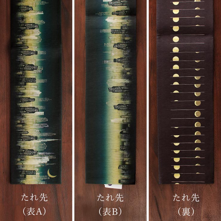 日本製] 細帯 半巾帯 紬風 Moonlight (深緑/A-950-2935) 単品 両面OK