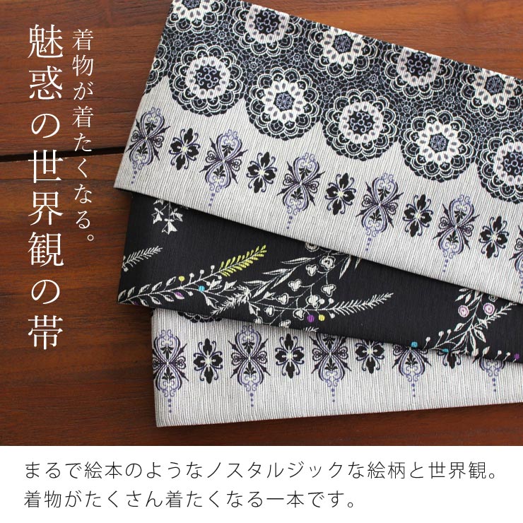 半幅帯 ・リバーシブル（両面） ポリエステル・単品・黒・ 楽天市場】＼ポイント10倍／ 半幅帯 リバーシブル 細帯