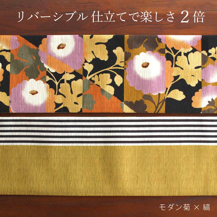 正絹 半幅帯 長尺 アンティーク 紫 橙 菊 大輪の菊花　大人のレトロモダン 正絹 半幅帯 長尺 アンティーク 紫 橙 菊 大輪の菊花 大人のレトロ