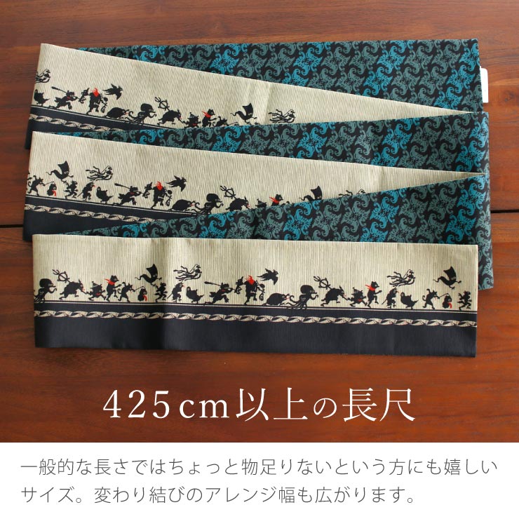 夏用　名古屋帯　蝙蝠　未使用 10003386.jpg