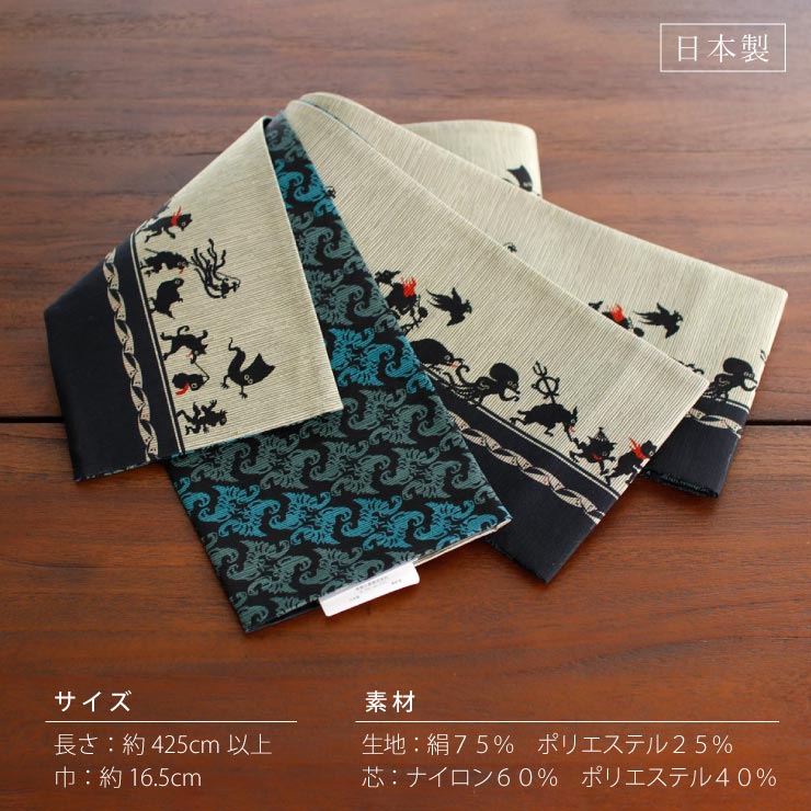 ◇半幅帯2本セット⑤ まとめ売り 半巾帯◇リメイクにも ◇半幅帯2本セット⑤ まとめ売り 半巾帯◇リメイクにも