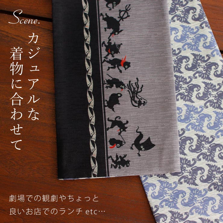 蝶 半幅帯 正絹 うさぎ 桜 星 月 コウモリ リバーシブル やまと