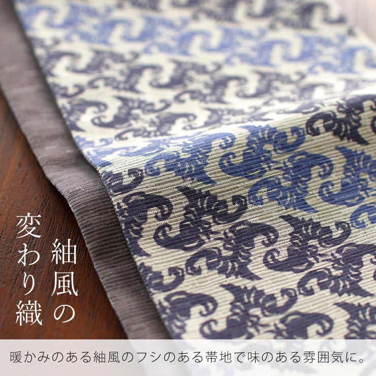 日本製] 細帯 半巾帯 半幅帯 紬風 百鬼夜行(グレー） 単品 両面