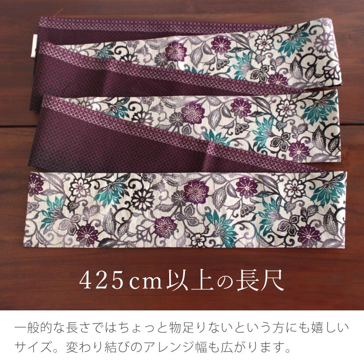 細帯 半巾帯 紅型調 紬風 和花更紗（薄グレー MH-06-A）単品