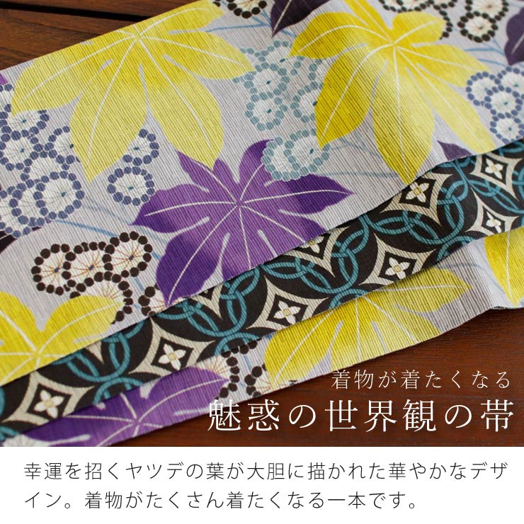 半幅帯 紬 縦縞模様 葉模様 路考茶色 リバーシブル D-2114 半幅帯 紬 縦縞模様 葉模様 路考茶色 リバーシブル D-2114 - メルカリ