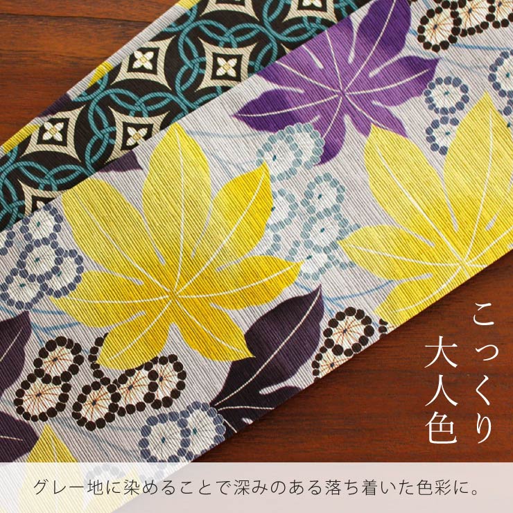 袋帯　真綿紬　茶　紫　ワインカラー　ゴールド　鳥　蝶　花　サガラ刺繍　B993 銀座【帯5992】多ち花製 紬地染名古屋帯 麹色 オランダ更紗文 - 銀座