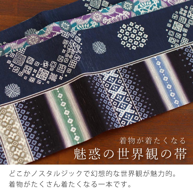 日本製] 細帯 半巾帯 紬風 コモンタイムス ネイビー 単品 両面OK