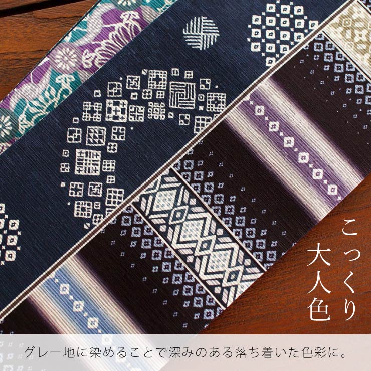 日本製] 細帯 半巾帯 紬風 コモンタイムス ネイビー 単品 両面OK
