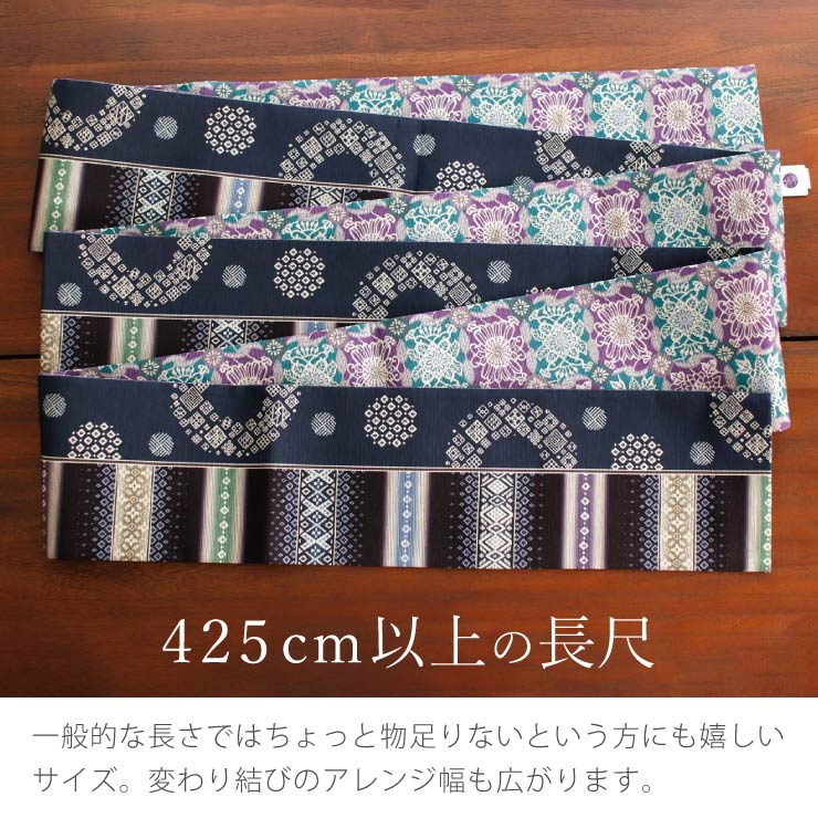 半幅帯 リバーシブル半巾帯 正絹 巾:約15.5cm×長さ:約380cm 紬×小紋 紺色×茜色 菱型模様ｘ草花模様 細帯 小袋帯 オリジナル 仕立て上がり 長さ380cm 美品 【キモノオフ野々市若松店】 楽天市場】＼在庫処分市セール／ 【ランキング1位受賞】 半幅帯 正絹