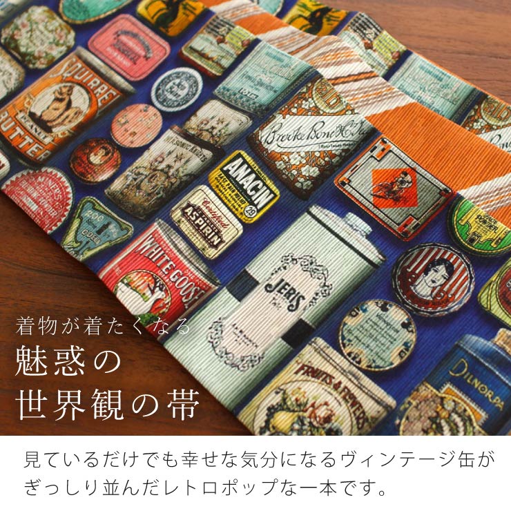 日本製] 細帯 半巾帯 紬風 Vintage (ブルー×オレンジ/950-2965-A) 両面