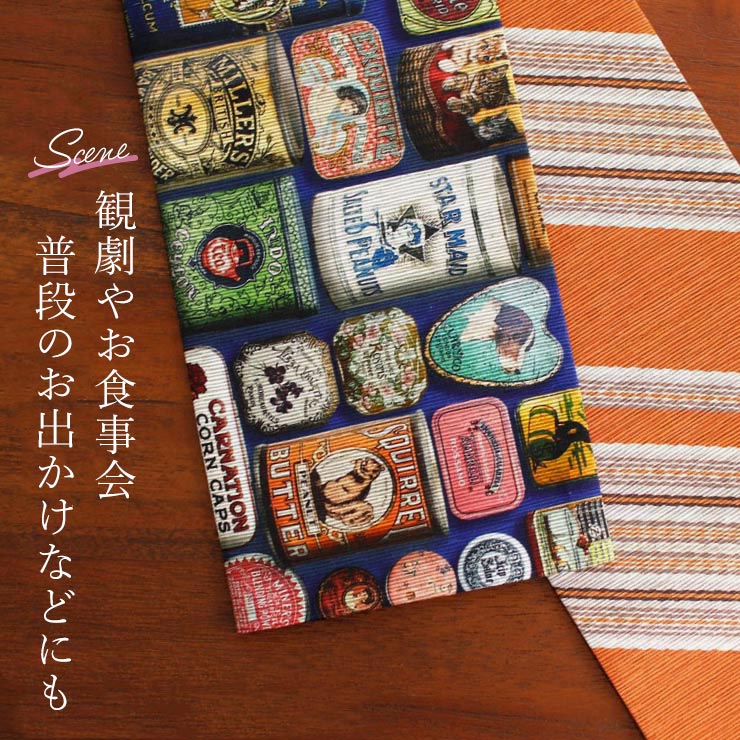 日本製] 細帯 半巾帯 紬風 Vintage (ブルー×オレンジ/950-2965-A) 両面