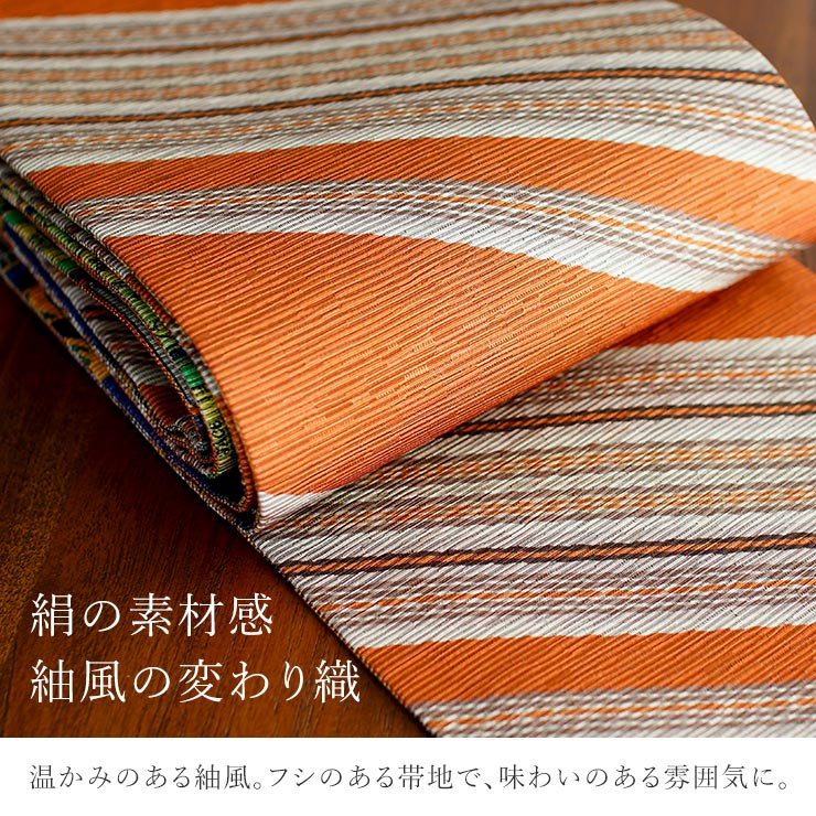 日本製] 細帯 半巾帯 紬風 Vintage (ブルー×オレンジ/950-2965-A) 両面