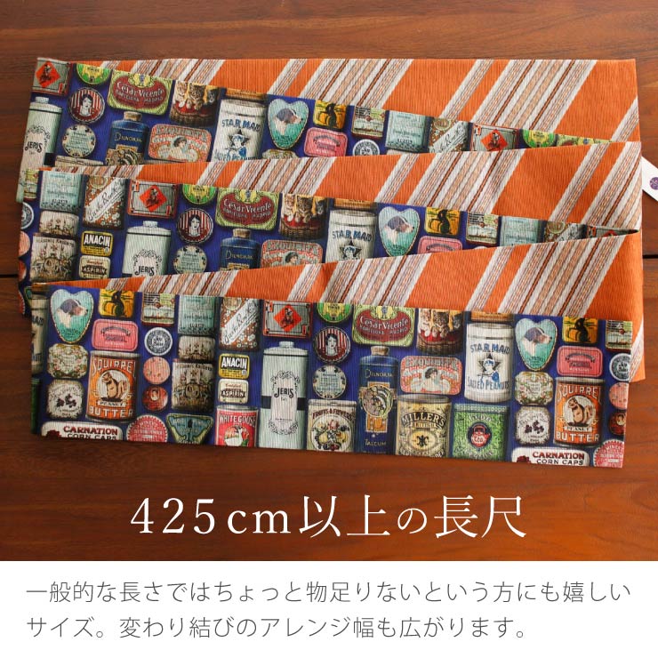 日本製] 細帯 半巾帯 紬風 Vintage (ブルー×オレンジ/950-2965-A) 両面