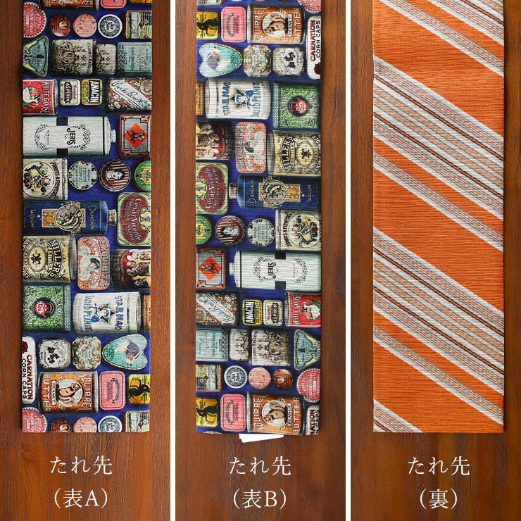 日本製] 細帯 半巾帯 紬風 Vintage (ブルー×オレンジ/950-2965-A) 両面