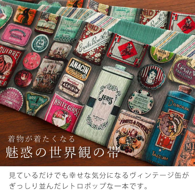 日本製] 細帯 半巾帯 紬風 Vintage (グレー×ミント/950-2966-B) 両面OK