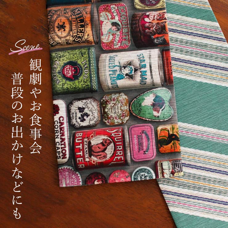 日本製] 細帯 半巾帯 紬風 Vintage (グレー×ミント/950-2966-B) 両面OK