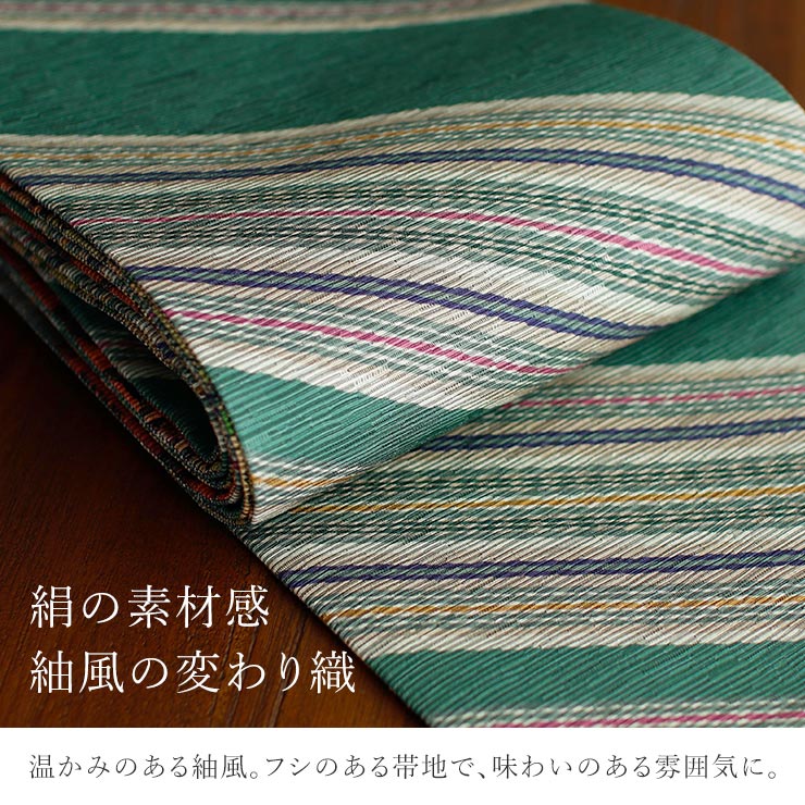日本製] 細帯 半巾帯 紬風 Vintage (グレー×ミント/950-2966-B) 両面OK