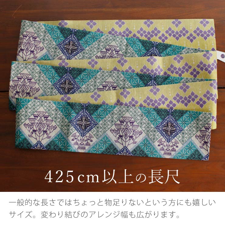 日本製] 細帯 半巾帯 紬風 Kiriko 青碧色 単品 両面OK