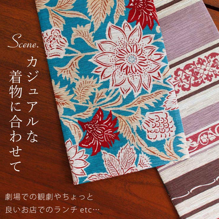 日本製] 細帯 半巾帯 紬風 紗羅 水色 単品 両面OK リバーシブル 更紗